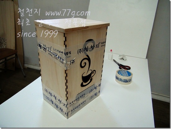커피박스DSC01065-20121012-153933 커피박스DSC01065-20121012-153933
