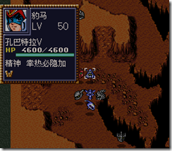 WGF第四次0.98漢化版185