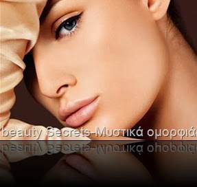 enidatikh-crema-prosopou-liparo-derma enidatikh-crema-prosopou-liparo-derma