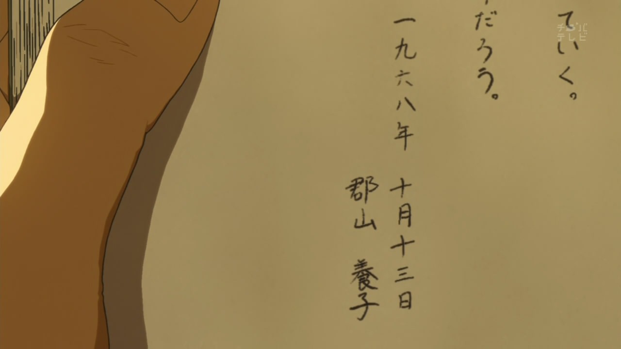 [%255BCommie%255D%2520Hyouka%2520-%252003%2520%255BCED1D963%255D.mkv_snapshot_22.22_%255B2012.05.06_21.24.01%255D%255B2%255D.jpg]