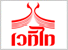 ดูทีวีออนไลน์ ช่อง เวทีไทย