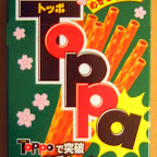 A special promotional edition of Toppo chocolates, using the name Toppa instead A special promotional edition of Toppo chocolates, using the name Toppa instead