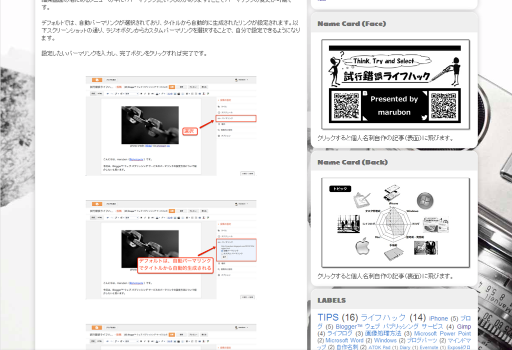 [2012-12-06_2136%255B4%255D.png]