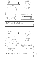 アソウ vs 鳩山やる夫