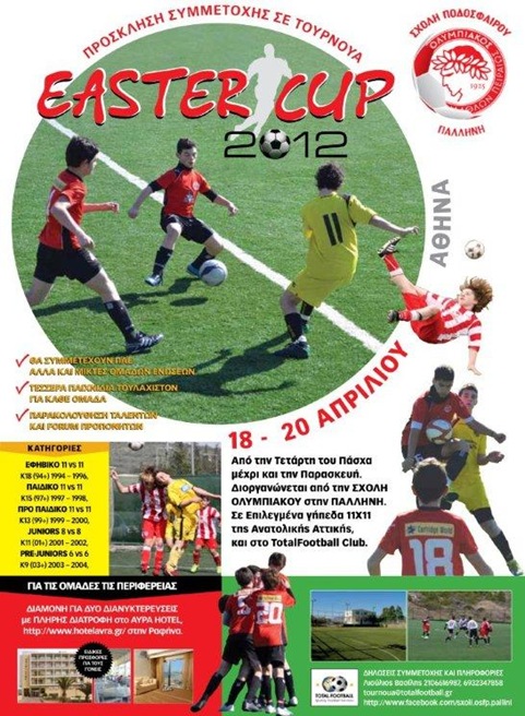 easter_cup2012