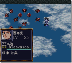 WGF第四次0.98漢化版475 WGF第四次0.98漢化版475