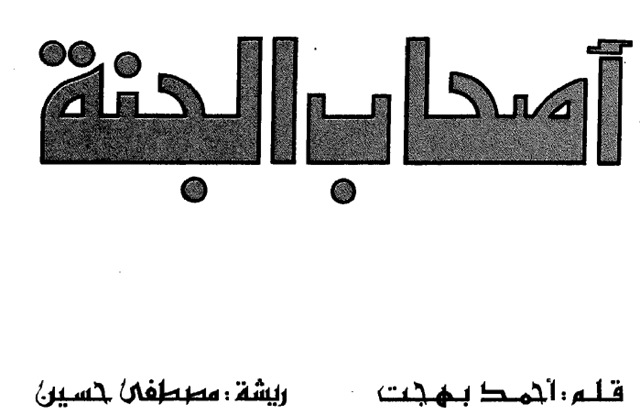 [%25235-%2527%2528%2520%2527D%252CF%2529.jpg]