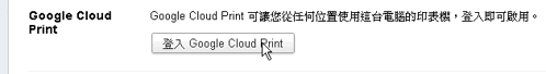 [google%2520chrome-08%255B3%255D.png]