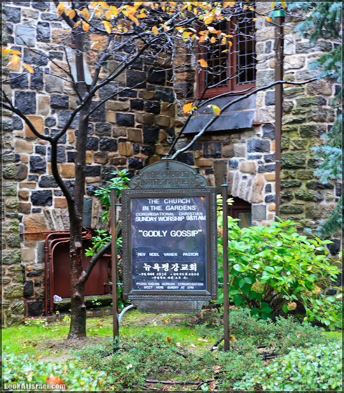 Америка 2.0 / Нью Йорк   Forest Hills (foto america  фото природа дождь и снег new york  20111019 usa ny forest hills 017 9081)