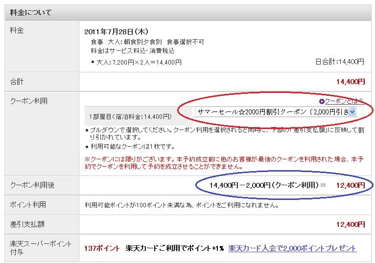 [Book_07%255B3%255D.jpg]