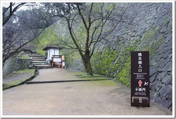 2011年秋日本北九州自駕遊 - Day 5_11