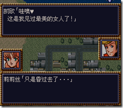WGF第四次0.98漢化版135 WGF第四次0.98漢化版135