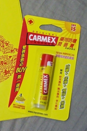 [Carmex-1%255B3%255D.jpg]