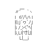 Ameba icon size W150xH150
