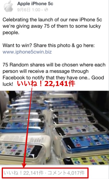 iphone5-farming03.jpg