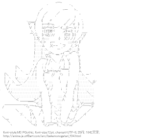 [AA]忍野忍 （化物語）