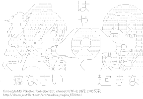 [AA]マミ＆ほむら メガホン （魔法少女まどか☆マギカ）