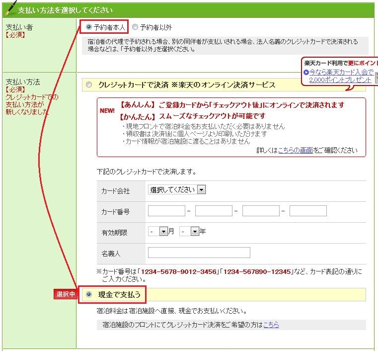 [Book_11%255B3%255D.jpg]