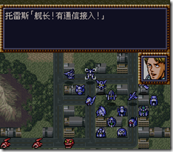 WGF第四次0.98漢化版229