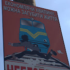 ACHTUNG