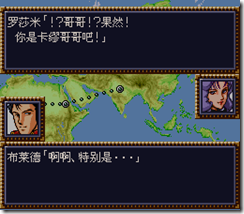 WGF第四次0.98漢化版046 WGF第四次0.98漢化版046