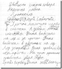 акция публикуй анонс