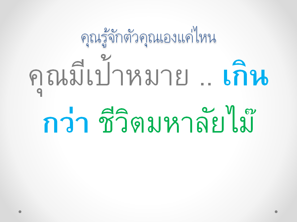 [Slide16%255B2%255D.png]
