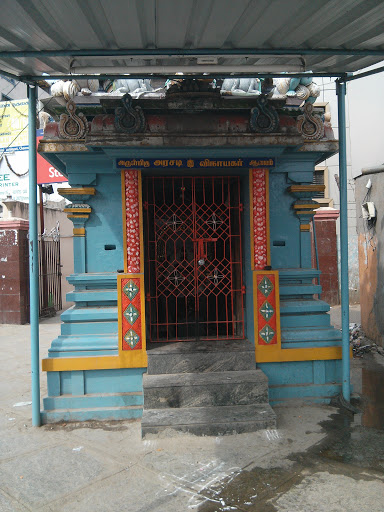 Arasadi Vinayagar Temple
