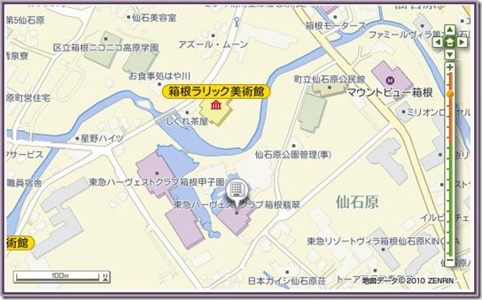1-Hakone Hisui_2