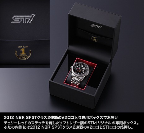 Subaru-STI-Watch-9%25255B3%25255D.jpg