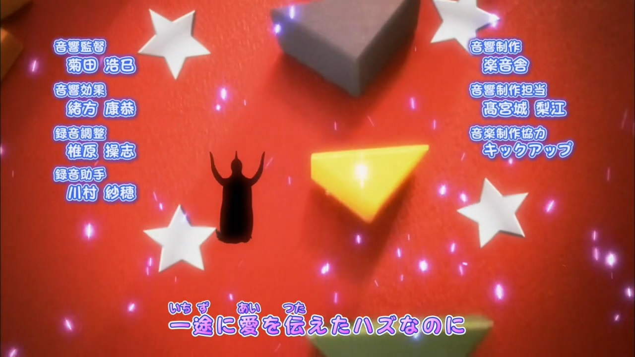 [%255BHorribleSubs%255D%2520Polar%2520Bear%2520Cafe%2520-%252023%2520%255B720p%255D.mkv_snapshot_23.28_%255B2012.09.06_16.16.53%255D%255B2%255D.jpg]