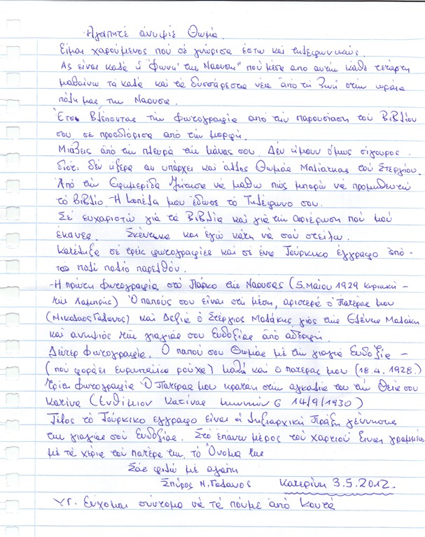 [20120512_095526%255B4%255D.jpg]