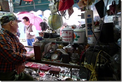 東臺路舊貨市場 Dong Tai Lu Flea Market
