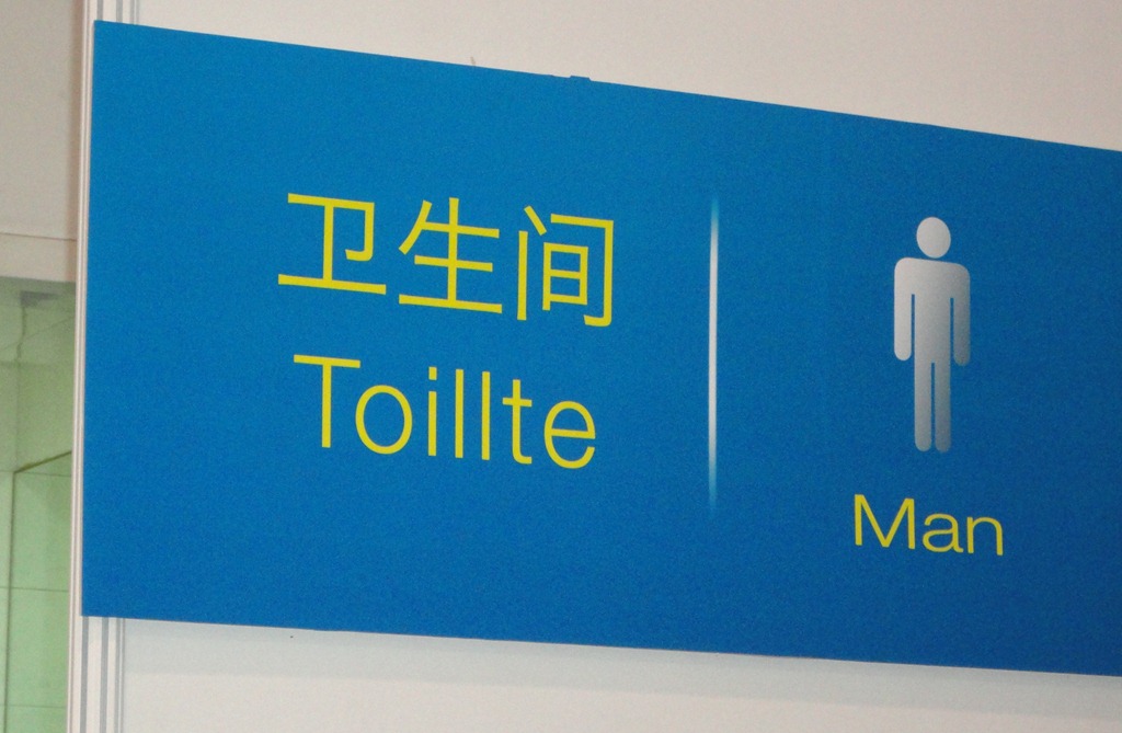 [CHN-toilet%255B3%255D.jpg]
