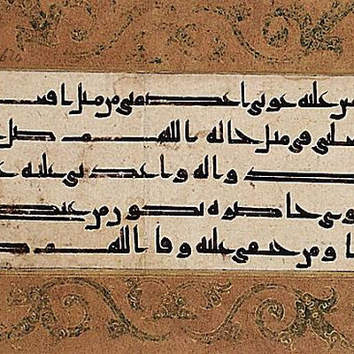Calligraphy :: Origin = Iran :: Period = 19th century :: Collection = The Nasli M. Heeramaneck Collection, gift of Joan Palevsky (M.73.5.485) :: Type = Calligraphy; Bookmanuscriptalbum, Ink on paper, 4 78 x 8 38 in. (12.4 x 21.3 cm) M73_5_485.jpg