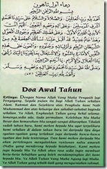 doa awal tahun doa awal tahun