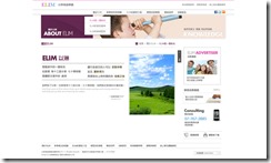 1 ELIM美語 網頁設計 1 ELIM美語 網頁設計
