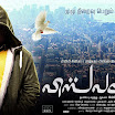 Ulaga Nayagan's 