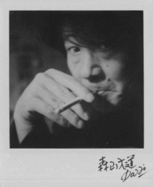 daido daido