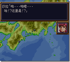 WGF第四次0.98漢化版009 WGF第四次0.98漢化版009