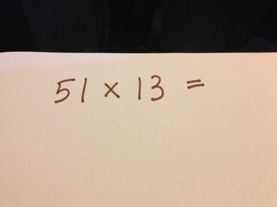 Simple Math: Graphical Multiplications
