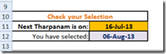 amavasya_tharpanam_sankalpam_generator_date_warning