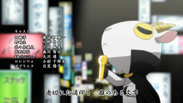 [HorribleSubs-Cuticle-Detective-Inaba%255B56%255D.jpg]