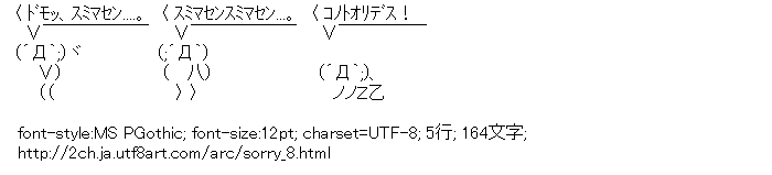 ごめん,土下座