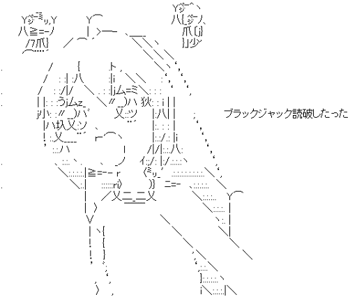 赤座あかり と ビット兵器（ゆるゆり）