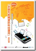 手冊封面 手冊封面