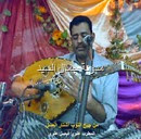 الفنان علوي فيصل علوي (2)