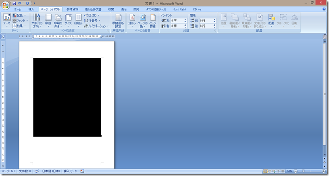 2_paste_to_word 2_paste_to_word