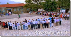 IMG_2481 IMG_2481