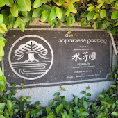 Click to view Sepulveda Basin Japanese Garden